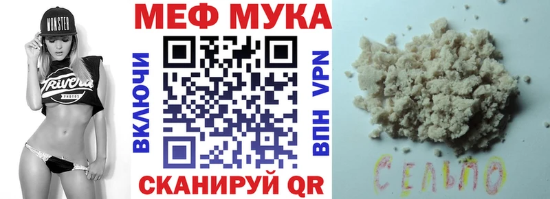 Купить APVP  Конопля  МЕТАМФЕТАМИН  Гашиш  Мефедрон  Амфетамин  Арзамас