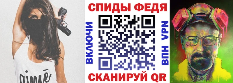 Купить где Арзамас АМФЕТАМИН VHQ