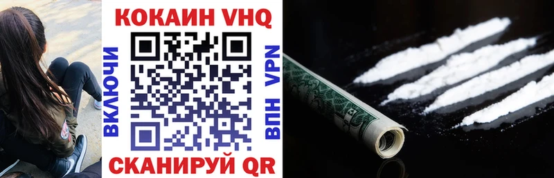 Cocaine FishScale Купить Арзамас