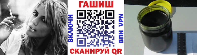 Купить  Арзамас  ГАШИШ Premium 