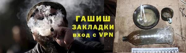 соль ск Лагань