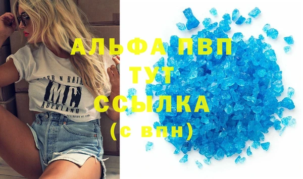 соль ск Лагань