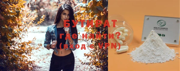 соль ск Лагань