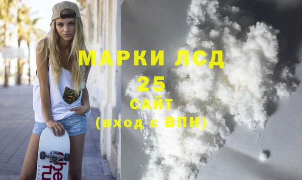 метамфетамин Ладушкин