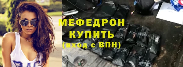 метамфетамин Ладушкин