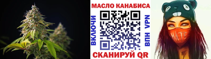 Купить  Арзамас  ТГК вейп с тгк 