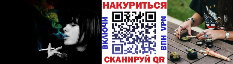 Купить  Арзамас  Марихуана семена 